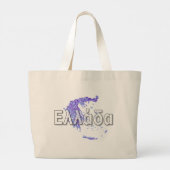 Griekenland Grote Tote Bag (Achterkant)