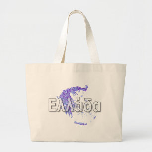 Griekenland Grote Tote Bag