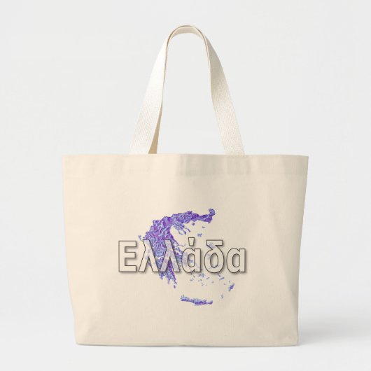 Griekenland Grote Tote Bag (Voorkant)