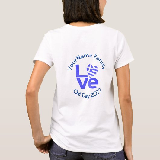 Griekenland Hart Vlag Blauwe LIEFDE Gepersonalisee T-shirt (Achterkant)