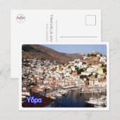 Griekenland - Hydra - eiland - Briefkaart (Voorkant / Achterkant)