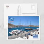 Griekenland - Ios - eiland - Briefkaart (Voorkant / Achterkant)