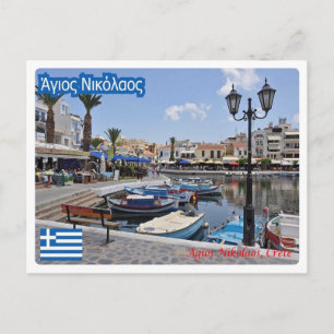Griekenland - Kreta - Agios Nikolaos - Briefkaart