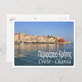 Griekenland - Kreta - Chania - Briefkaart (Voorkant / Achterkant)