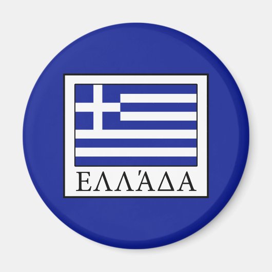 Griekenland Magneet (Voorkant)