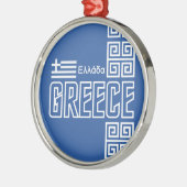 GRIEKENLAND METALEN ORNAMENT (Links)