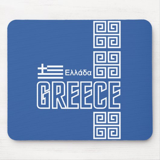 GRIEKENLAND mousepad Muismat (Voorkant)