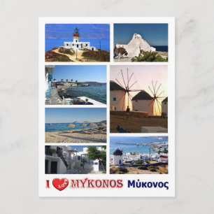 Griekenland - Mykonos - I Love - Briefkaart