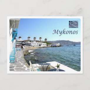 Griekenland - Mykonos - Little Venice - Briefkaart