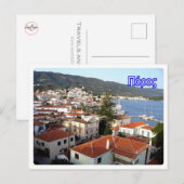 Griekenland - Paros - Briefkaart (Voorkant / Achterkant)
