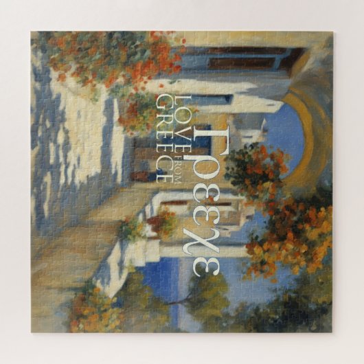 Griekenland - Puzzel Legpuzzel (Horizontaal)