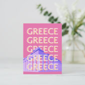 Griekenland Reizen Kunst, Zomer Reizen Kunst, Retr Feestdagenkaart (Staand voorkant)