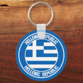 Griekenland Round Emblem Sleutelhanger (Voorkant)