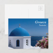 Griekenland, Santorini, Reis Briefkaart (Voorkant / Achterkant)