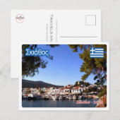 Griekenland - Skiathos - Briefkaart (Voorkant / Achterkant)