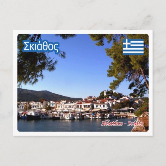 Griekenland - Skiathos - Briefkaart (Voorkant)