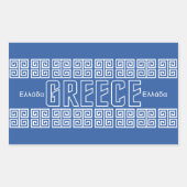 GRIEKENLAND stickers (Voorkant)