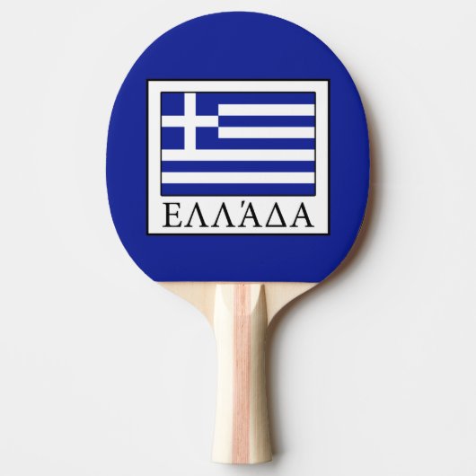 Griekenland Tafeltennisbatje (Voorkant)