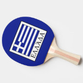 Griekenland Tafeltennisbatje (Zijkant)