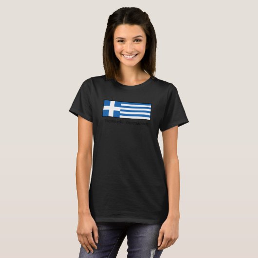 Griekenland Vlag Hellas Ellada Thessaloniki Gr T-shirt (Voorkant volledig)