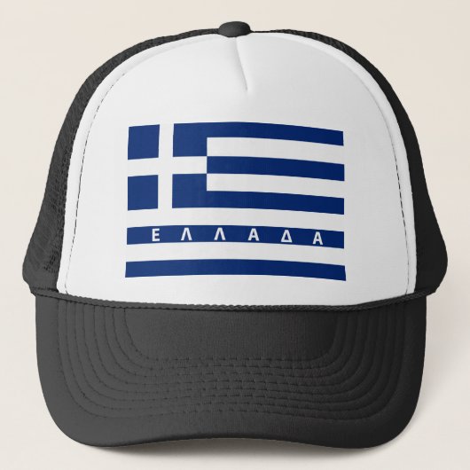 griekenland vlag land ellada tekstnaam trucker pet (Voorkant)