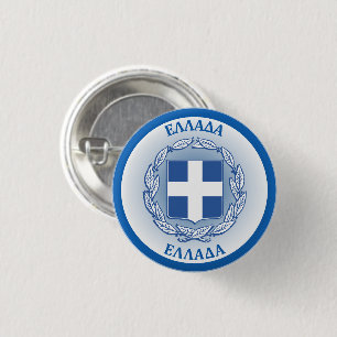 Griekenland Wapen Cirkelvorm Ronde Button 3,2 Cm