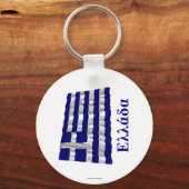 Griekenland Wavevlag met Griekse naam Sleutelhanger (Voorkant)