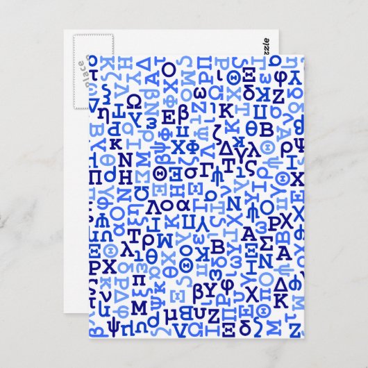 Grieks alfabet briefkaart (Voorkant / Achterkant)