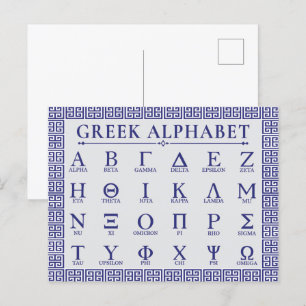 Grieks alfabet briefkaart