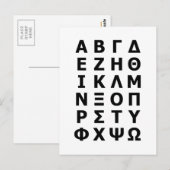 Grieks alfabet briefkaart (Voorkant / Achterkant)