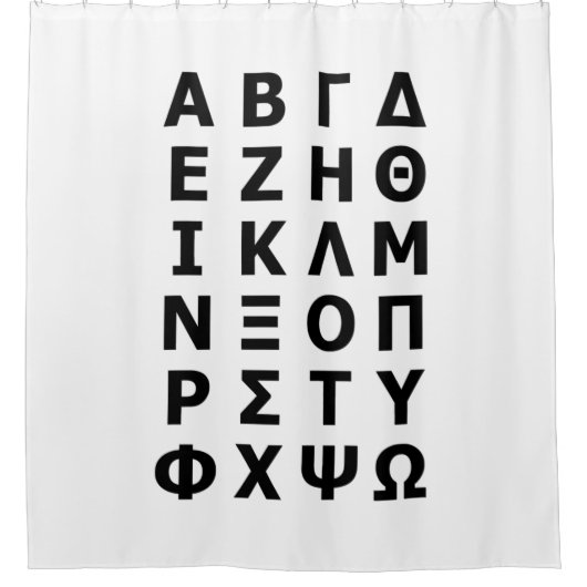 Grieks alfabet douchegordijn (Voorkant)