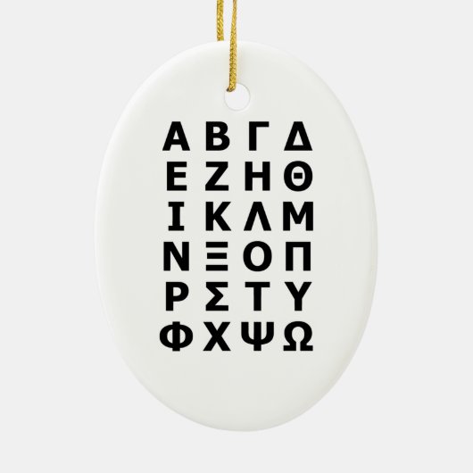 Grieks alfabet keramisch ornament (Achterkant)