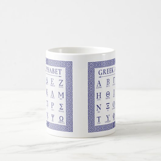 Grieks alfabet koffiemok (Center)