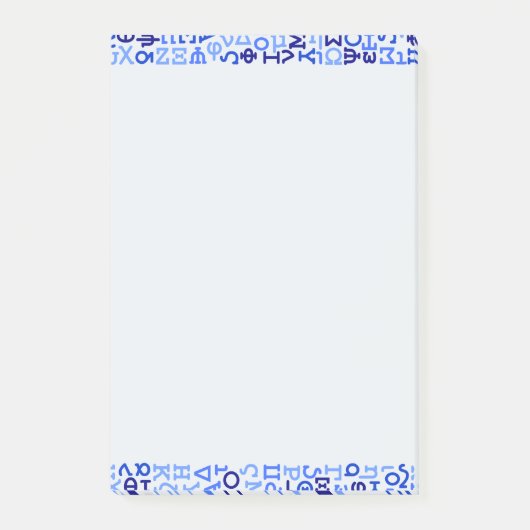 Grieks alfabet post-it® notes (Voorkant)