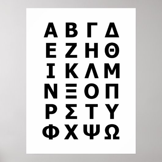 Grieks alfabet poster (Voorkant)