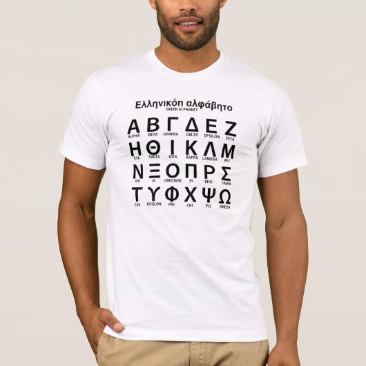 Grieks Alfabet T-Shirt (Voorkant)