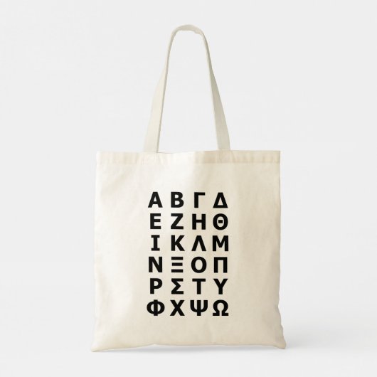 Grieks alfabet tote bag (Achterkant)