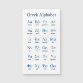 Grieks alfabet - Verticale magnetische Kaart (Voorkant)