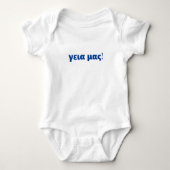 Grieks baby bodysuit (Voorkant)