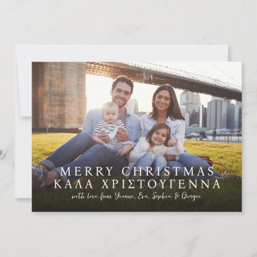 Grieks en Engels Vrolijk Kerstfeest foto Feestdagenkaart (Voorkant)