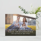 Grieks en Engels Vrolijk Kerstfeest foto Feestdagenkaart (Staand voorkant)