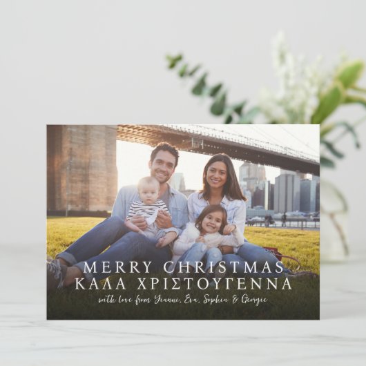 Grieks en Engels Vrolijk Kerstfeest foto Feestdagenkaart (Staand voorkant)