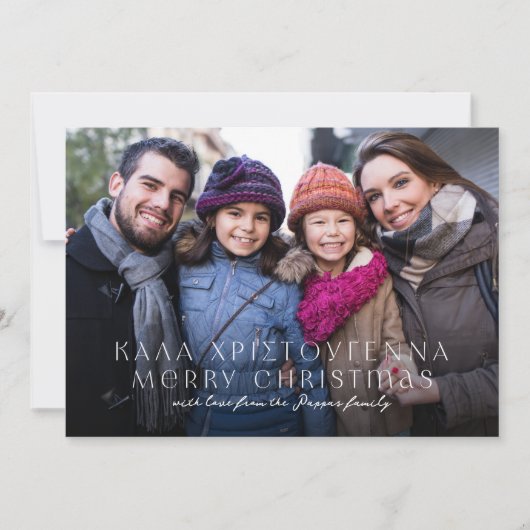 Grieks en Engels Vrolijk kerstfeest twee foto rood Feestdagenkaart (Voorkant)
