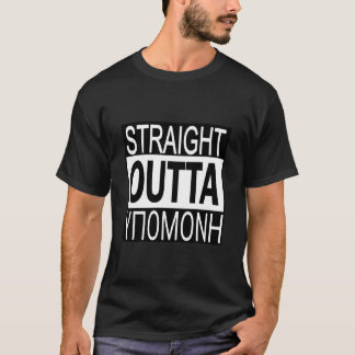 Grieks geld, Humor, Sarcastisch citaat T-shirt
