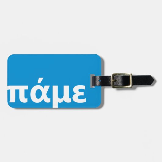 Grieks gepersonaliseerd blauw en wit bagagelabel (Voorkant horizontaal)