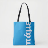 Grieks gepersonaliseerd blauw en wit, laten we gaa tote bag (Voorkant)