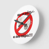 Grieks Grappig, Humor, Sarcastisch, Citaten, wandk Ronde Klok (Hoek)