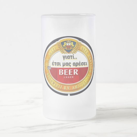 Grieks Grappig, Humor, Sarcastisch, Product, Bier Matglas Bierpul (Center)