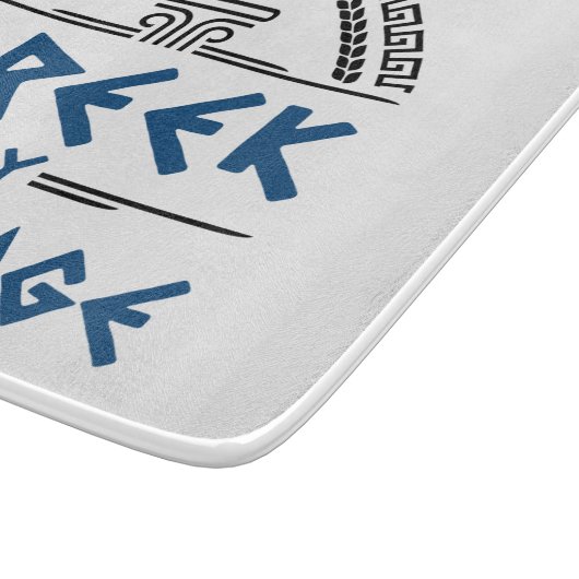 Grieks huwelijk snijplank (Hoek)