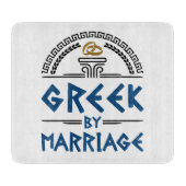 Grieks huwelijk snijplank (Voorkant)